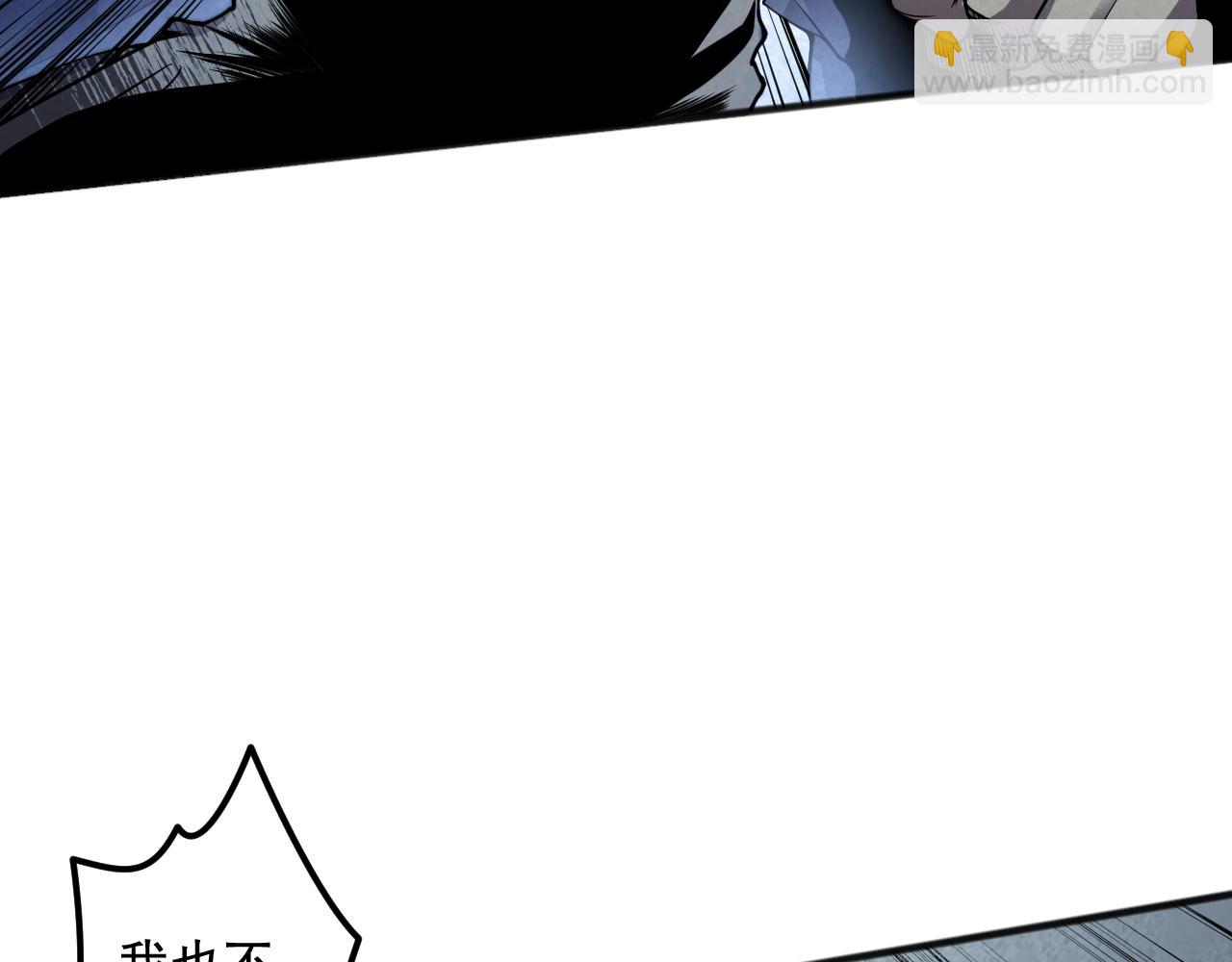 021话 白神的奖励64