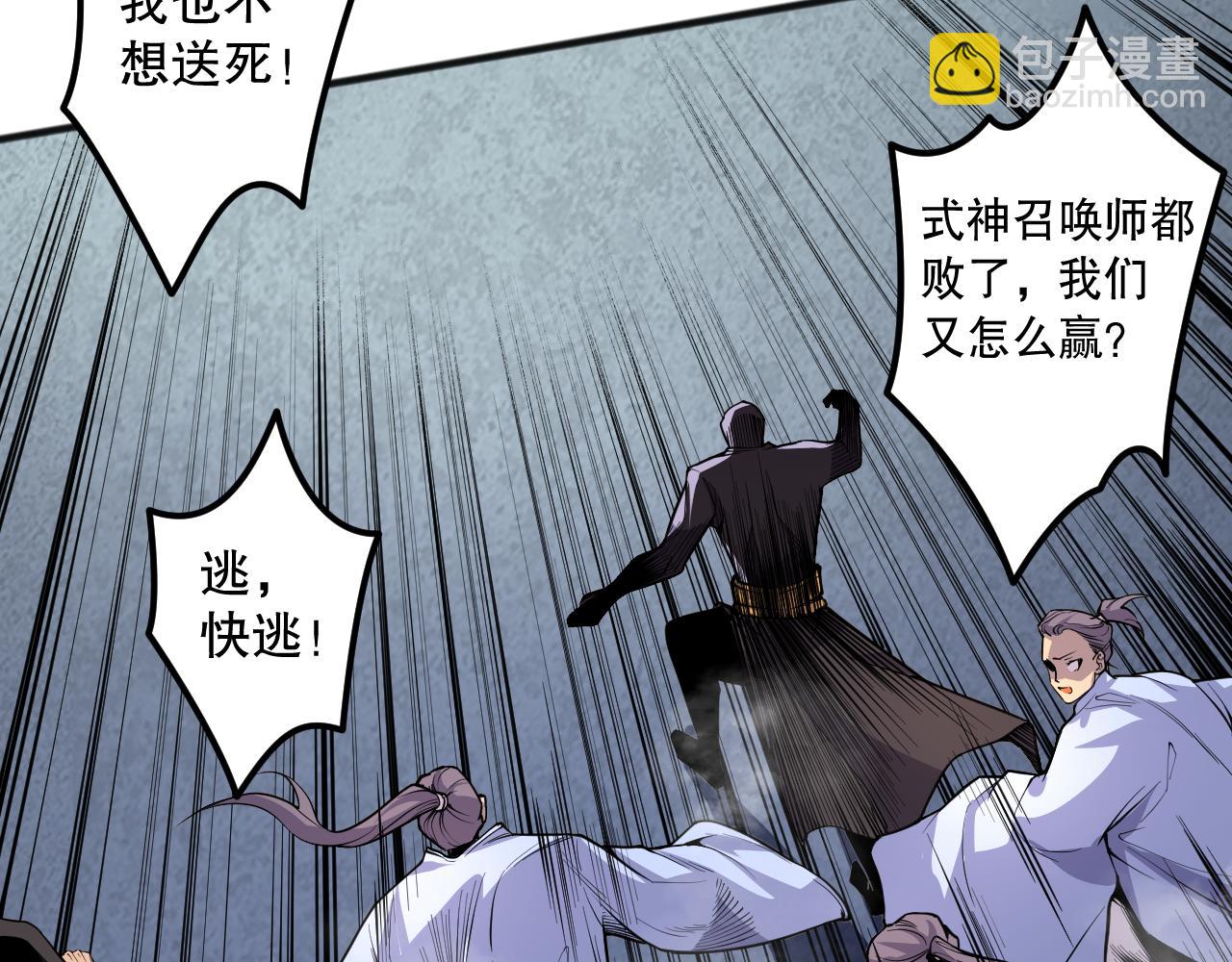 021话 白神的奖励65