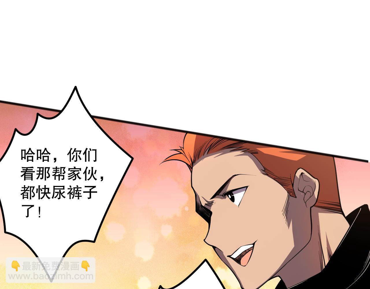 021话 白神的奖励67