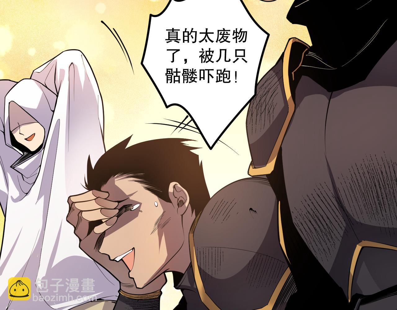 021话 白神的奖励68