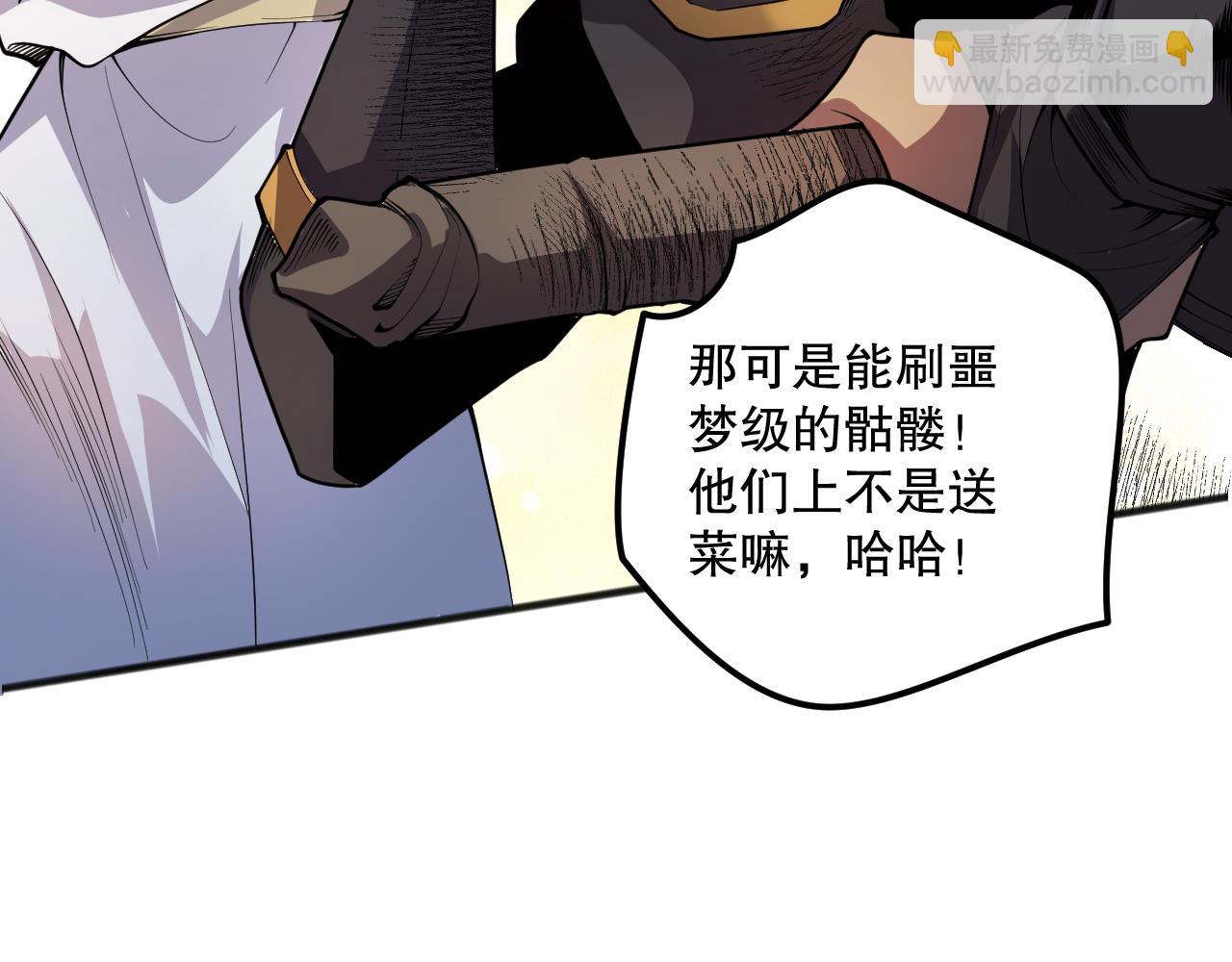 021话 白神的奖励69