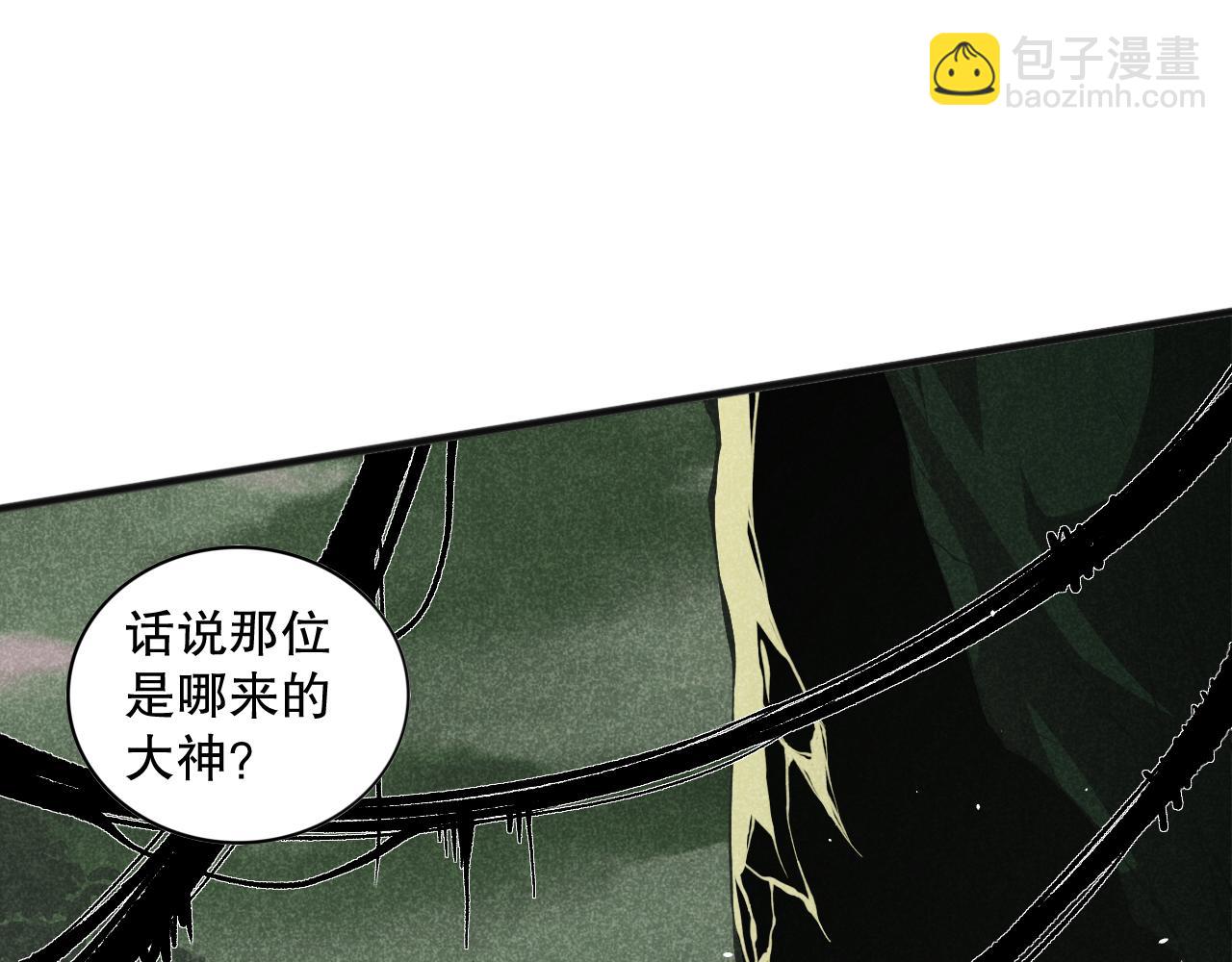 021话 白神的奖励71