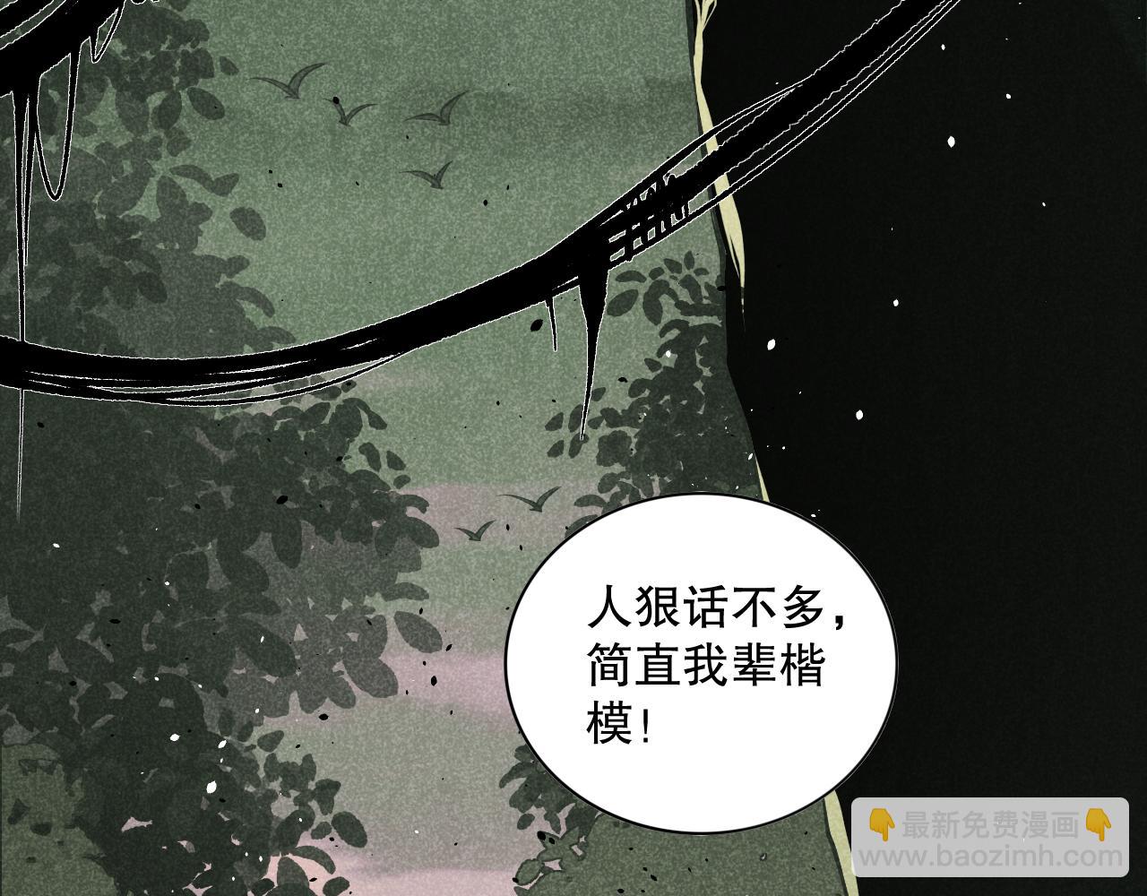 021话 白神的奖励72