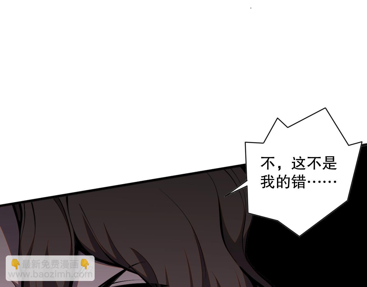 021话 白神的奖励78
