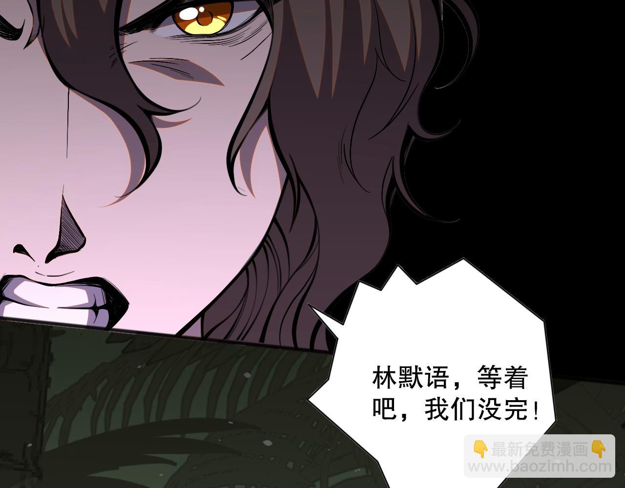 021话 白神的奖励79