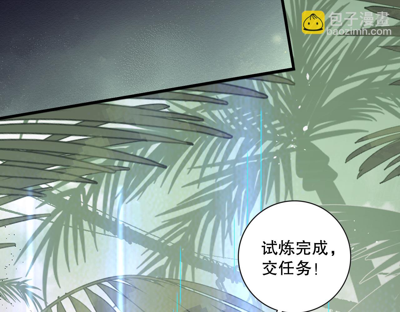 021话 白神的奖励81