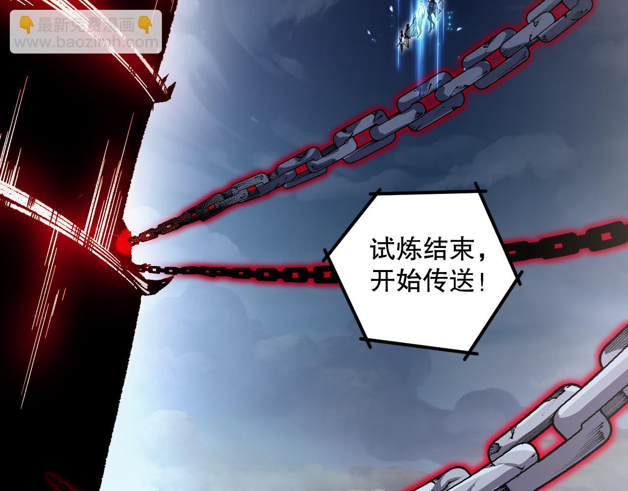 021话 白神的奖励86