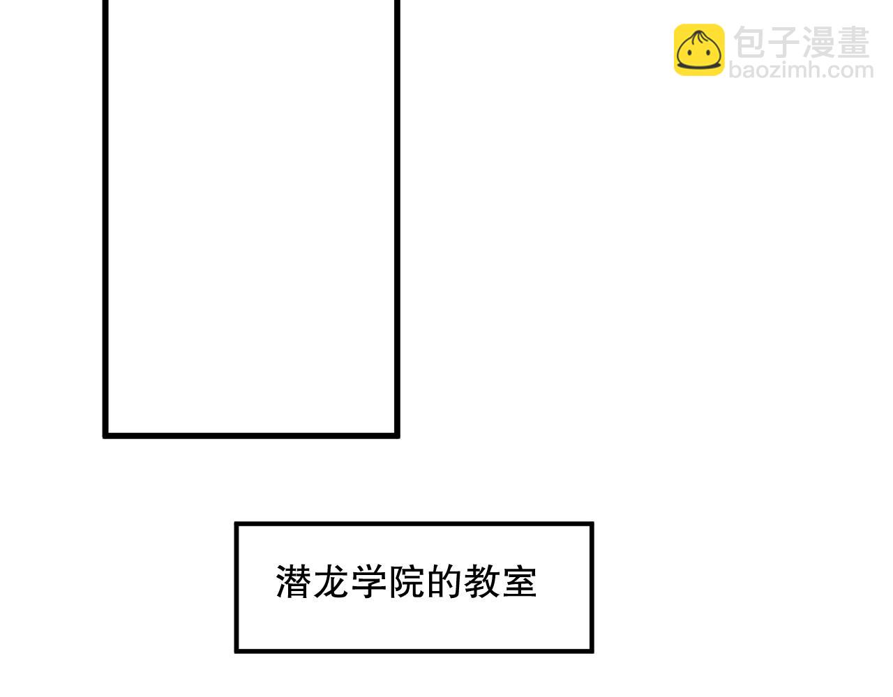 021话 白神的奖励88