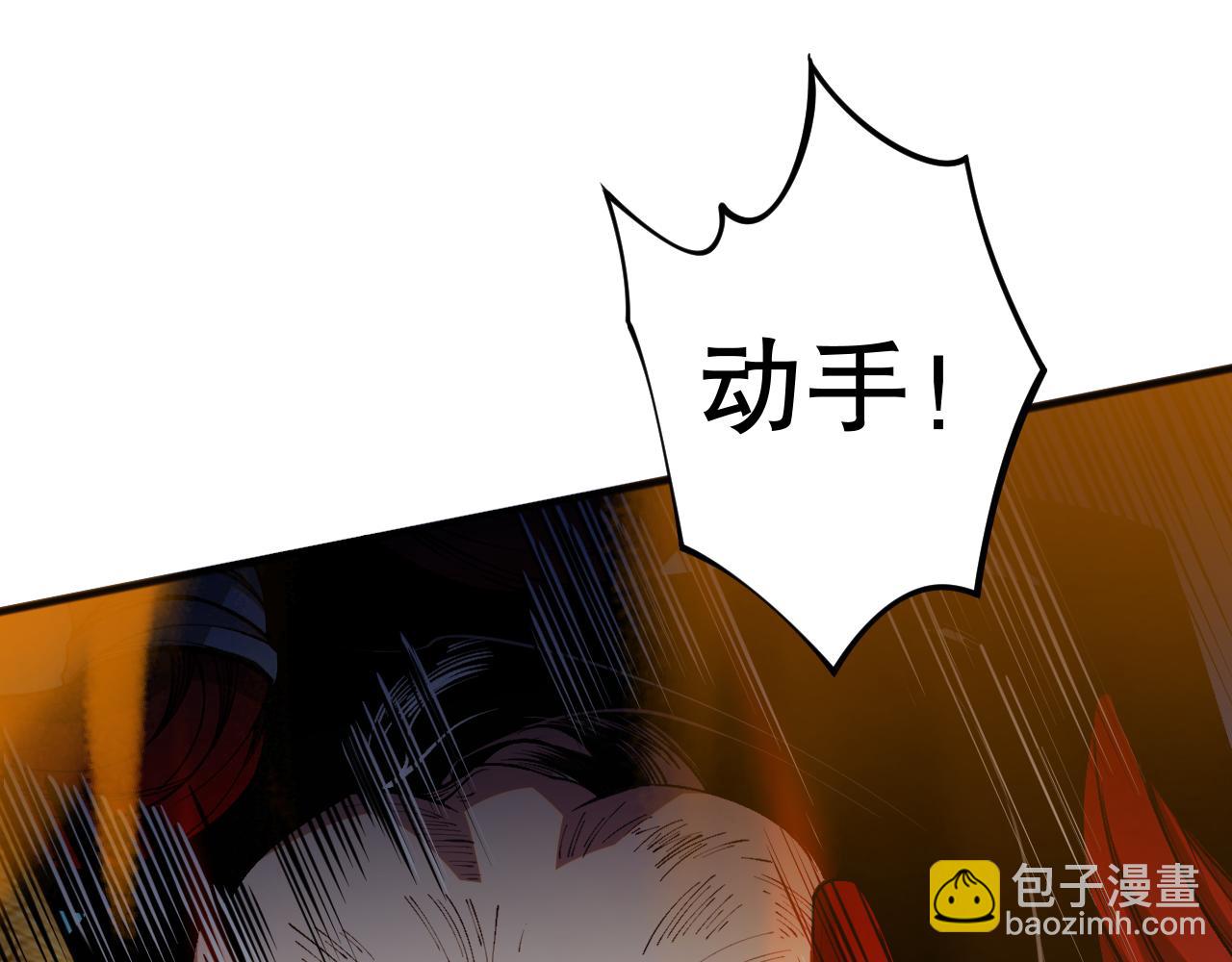 021话 白神的奖励9