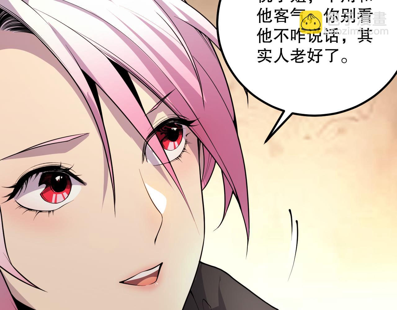 021话 白神的奖励93