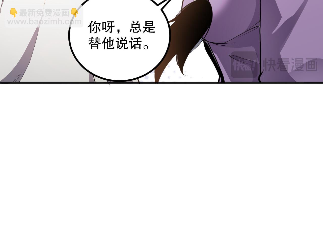 021话 白神的奖励96