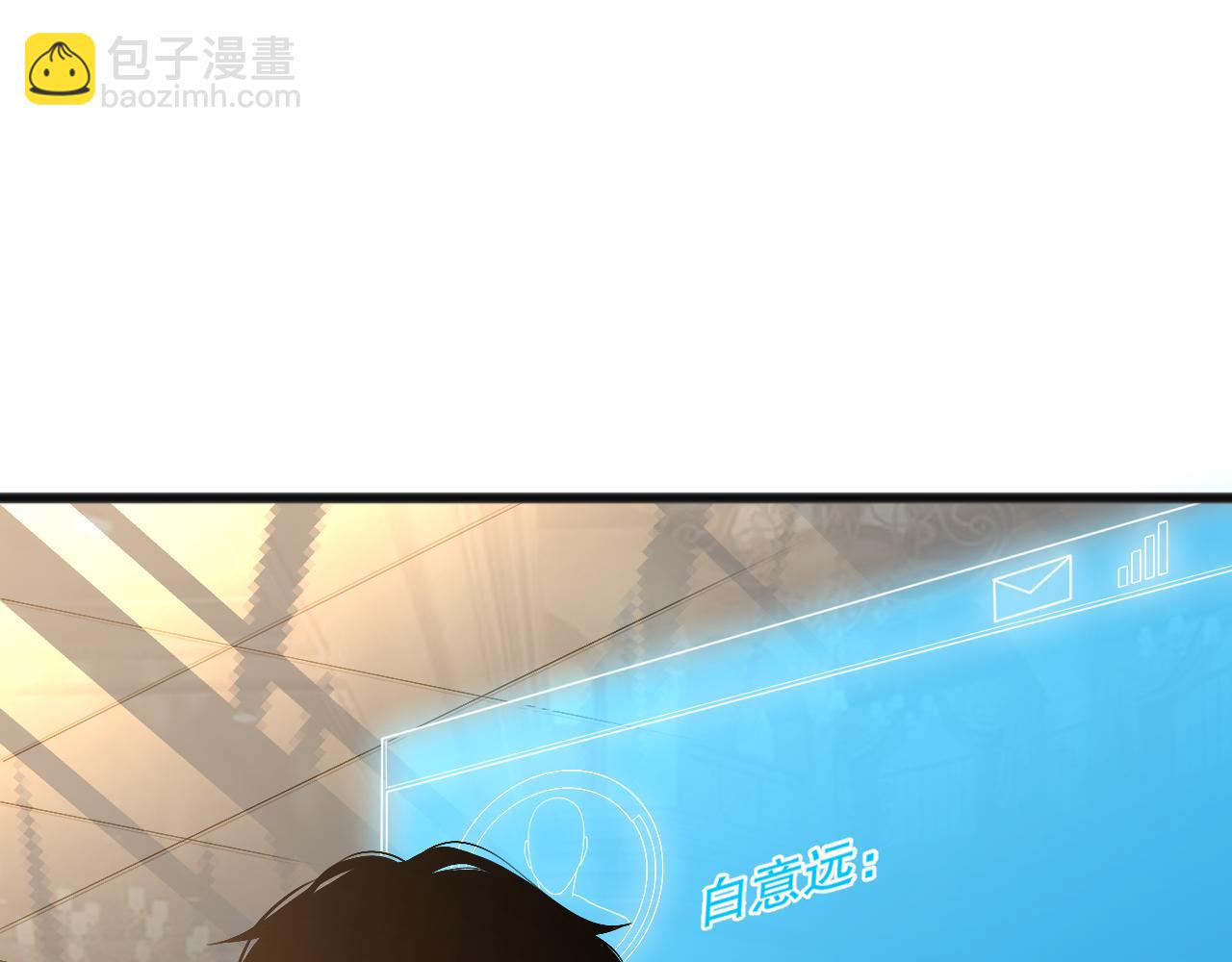 021话 白神的奖励99