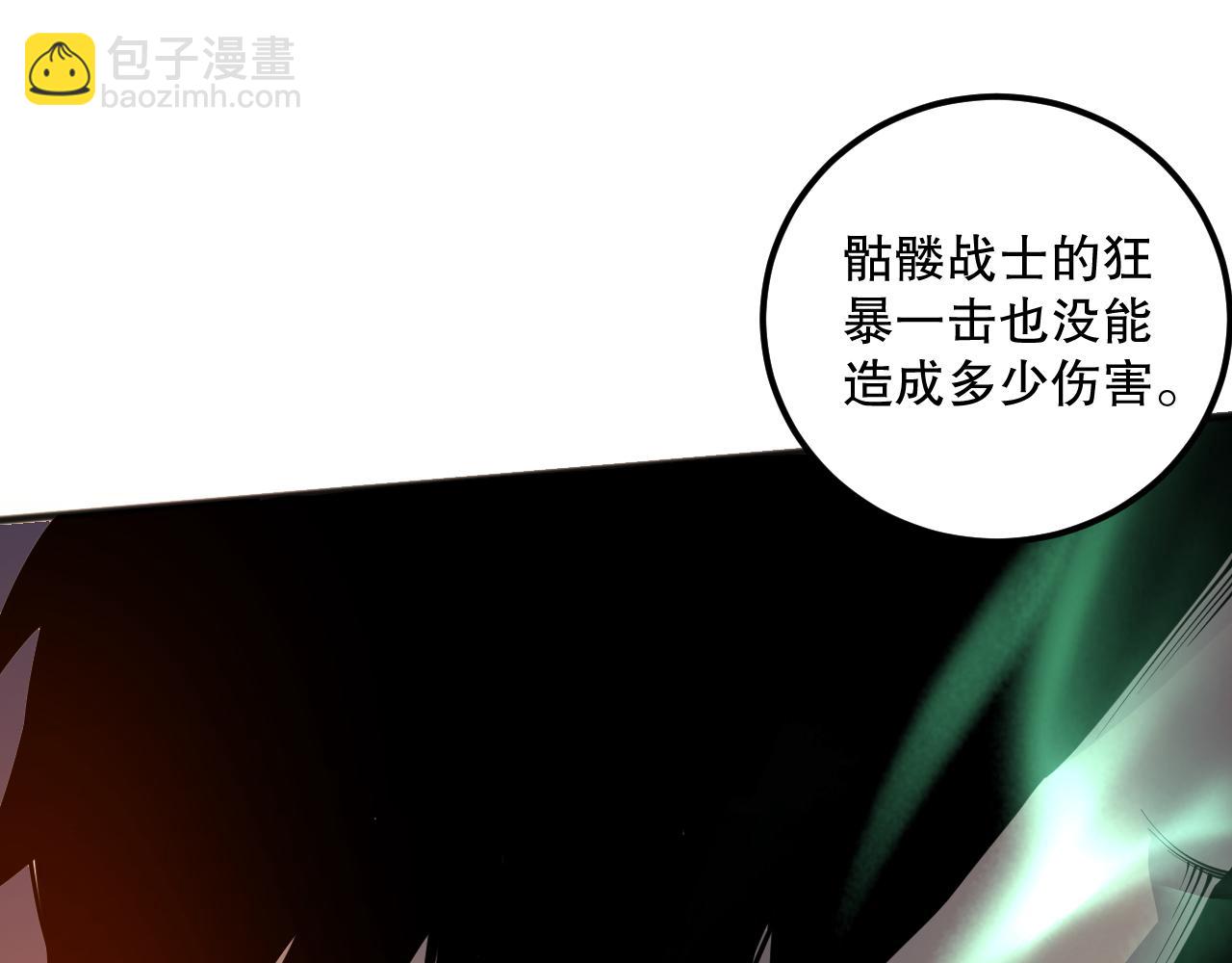 022话 我单刷！100