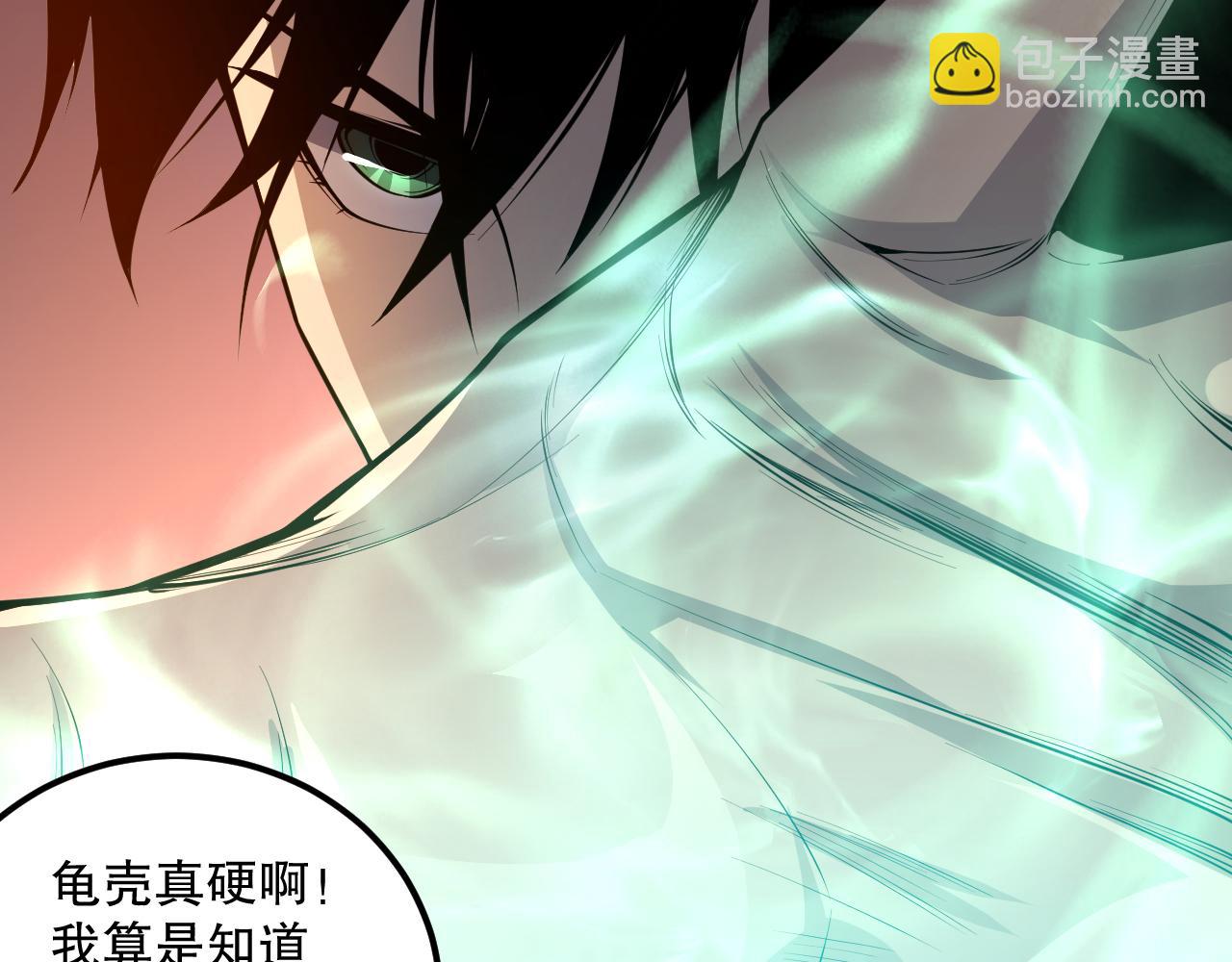 022话 我单刷！101
