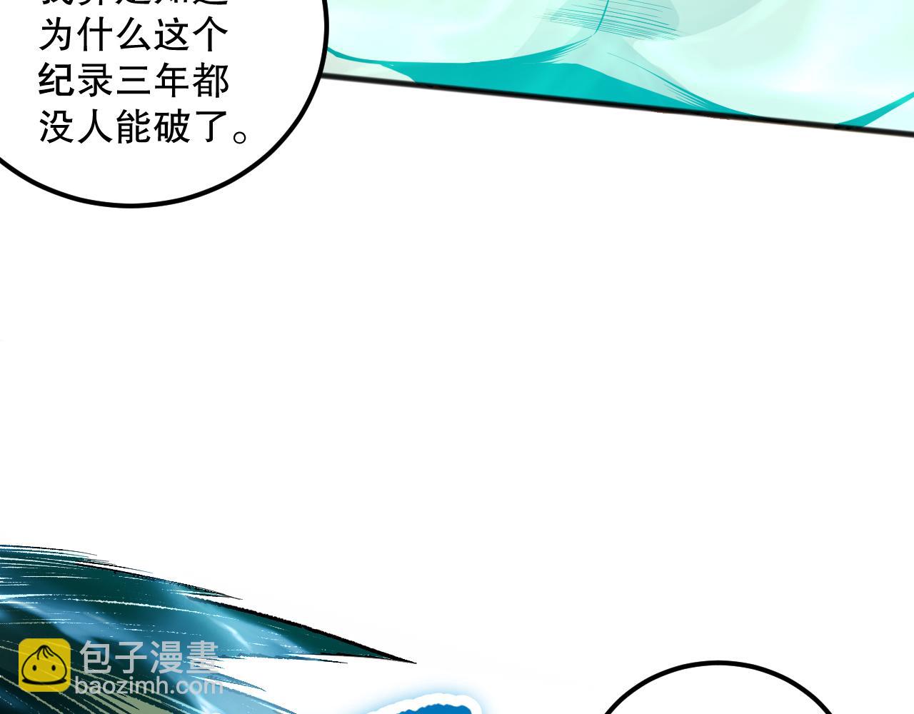 022话 我单刷！106