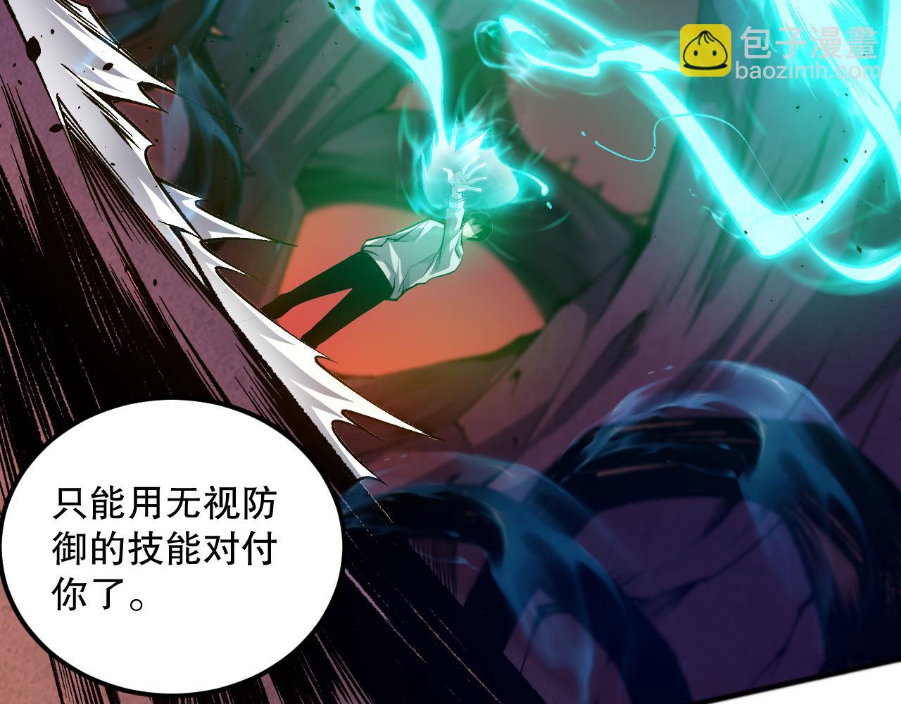 022话 我单刷！109