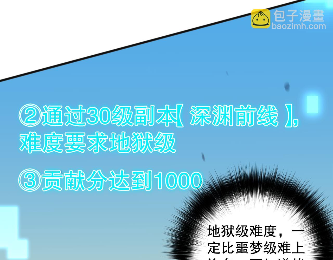 022话 我单刷！11