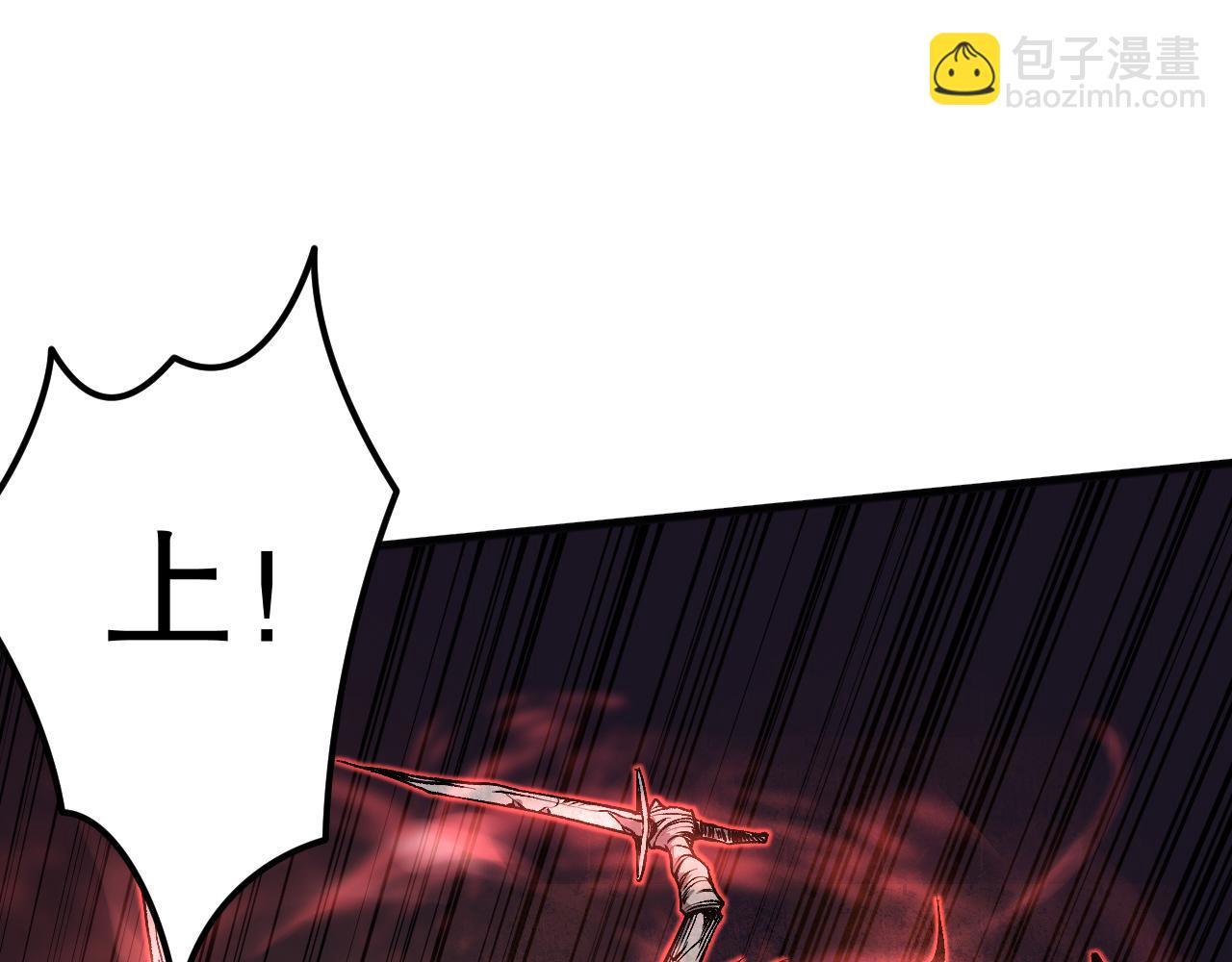 022话 我单刷！116