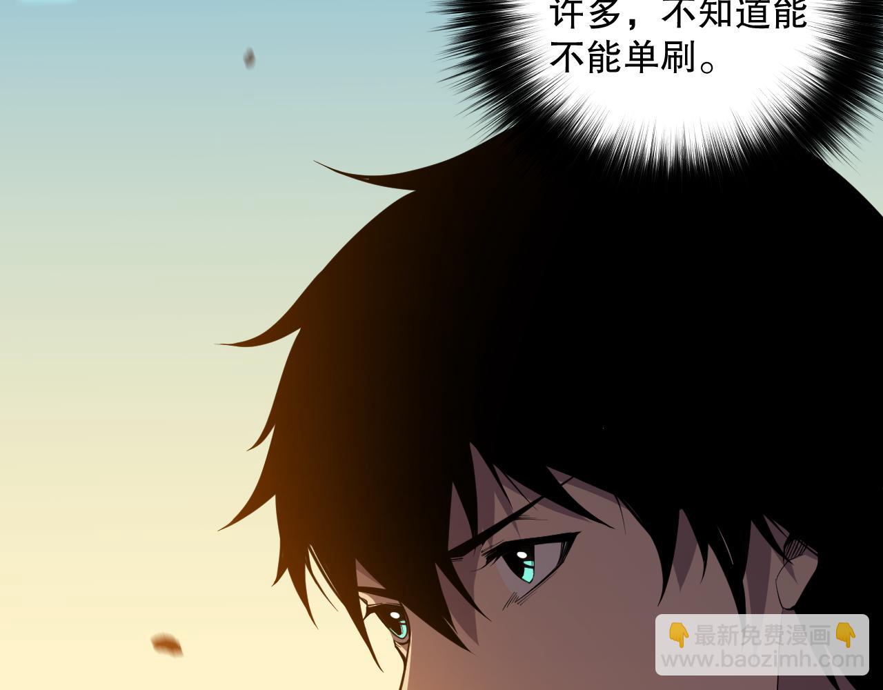 022话 我单刷！12