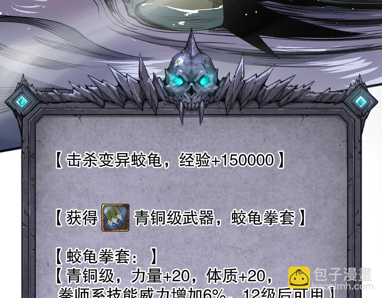 022话 我单刷！122