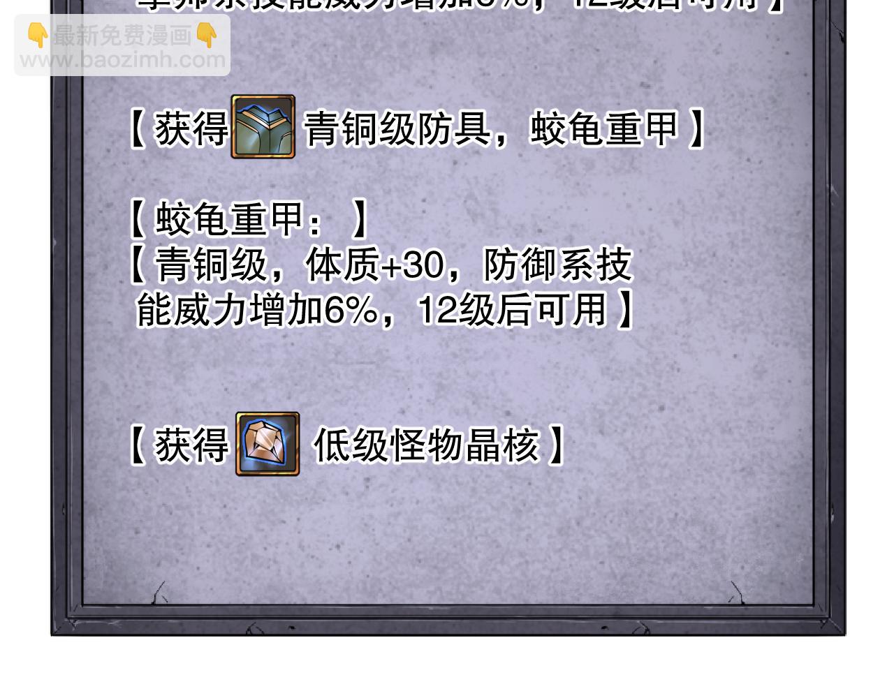 022话 我单刷！123