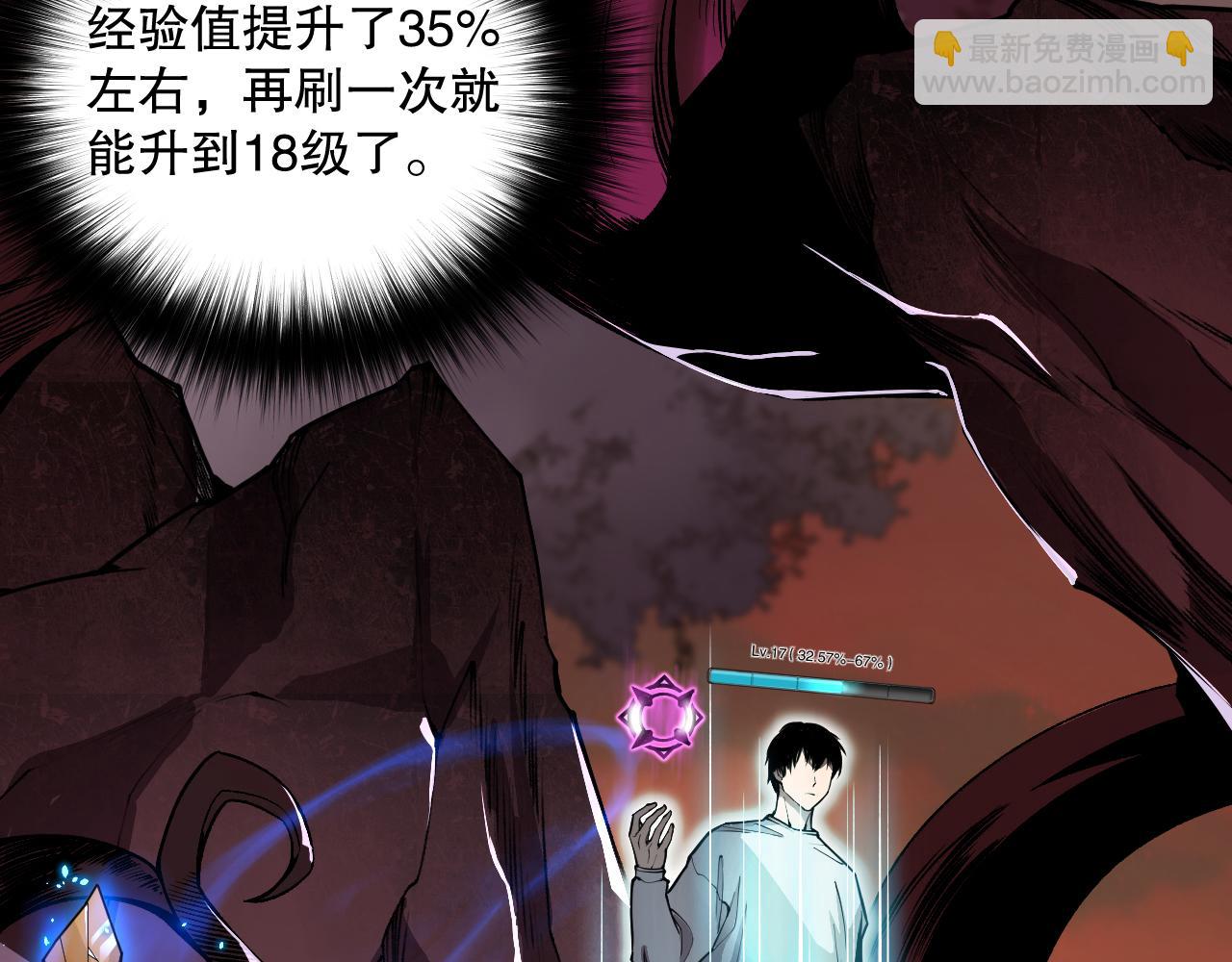 022话 我单刷！125