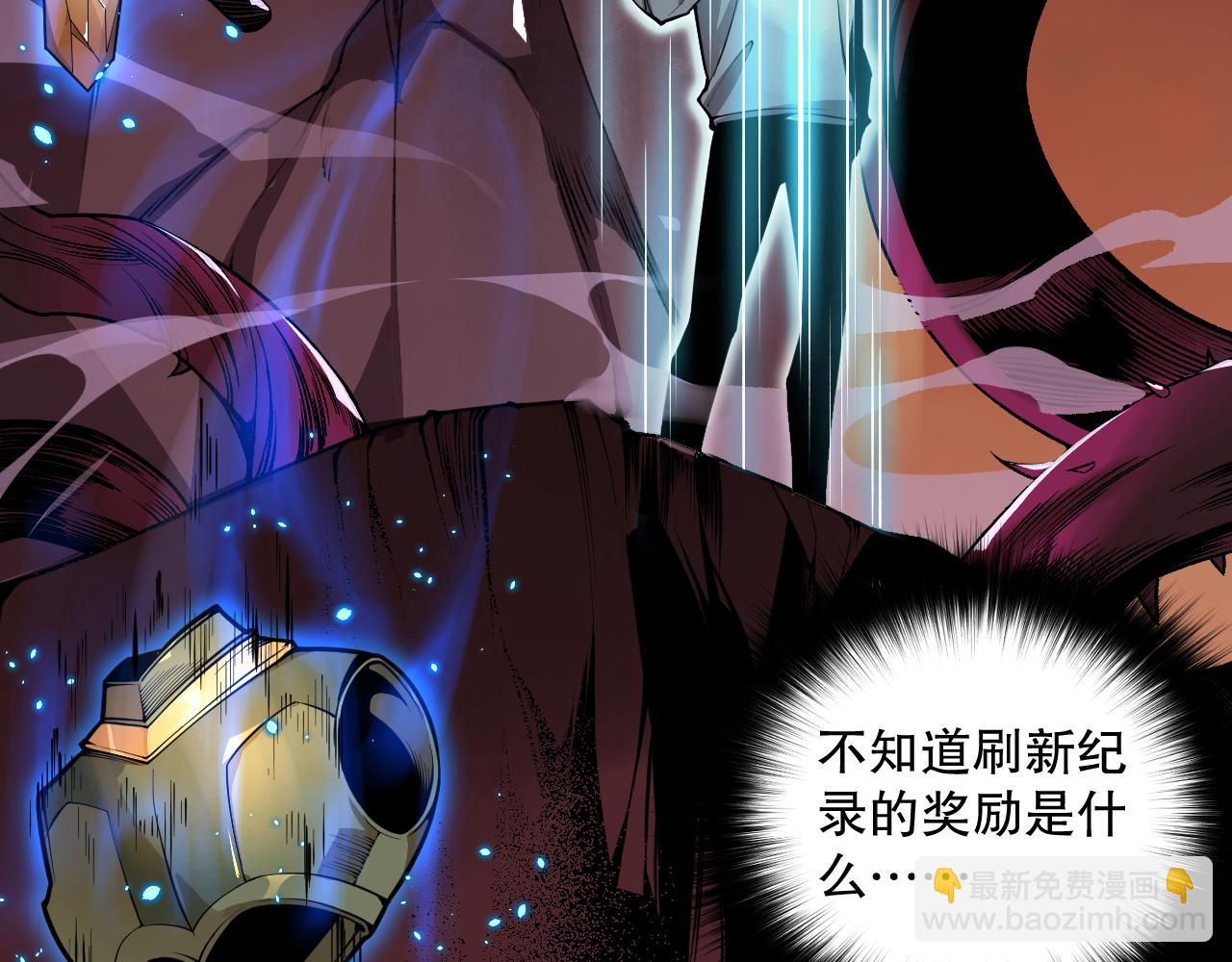 022话 我单刷！126