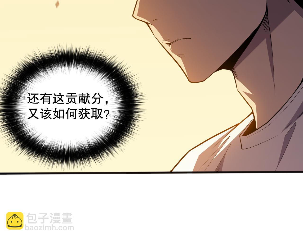 022话 我单刷！13