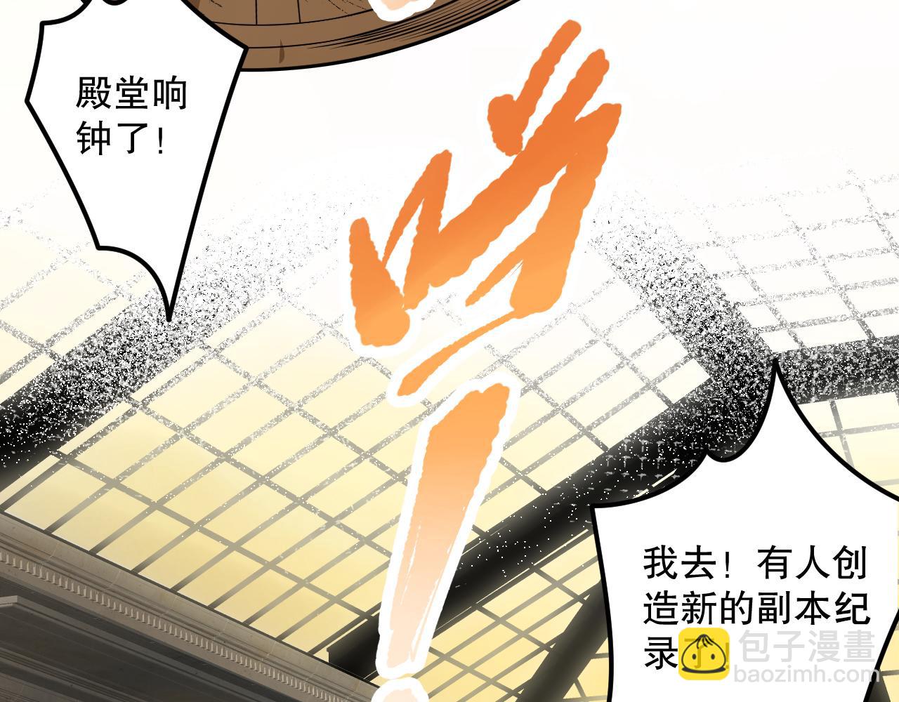 022话 我单刷！130