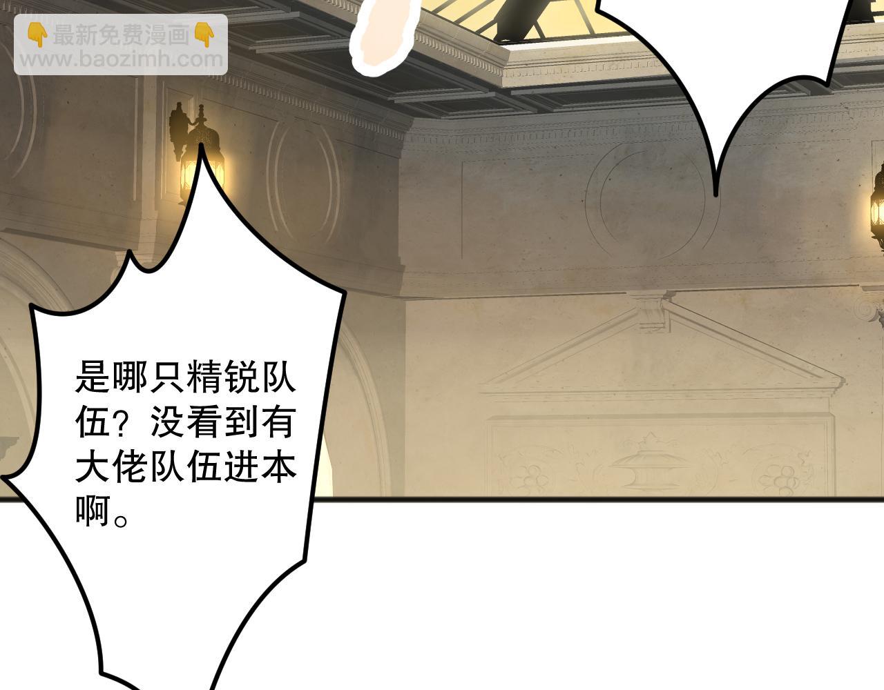 022话 我单刷！131