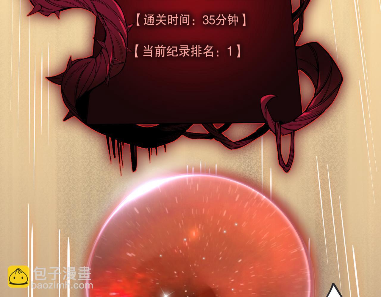 022话 我单刷！134