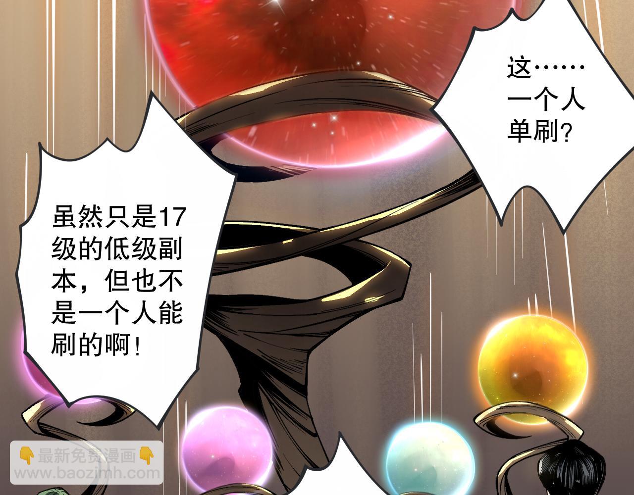 022话 我单刷！135