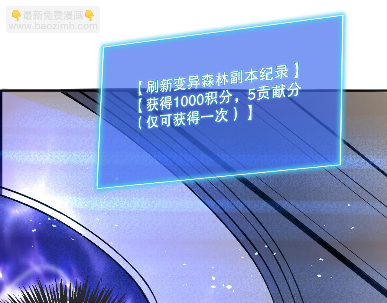 022话 我单刷！139