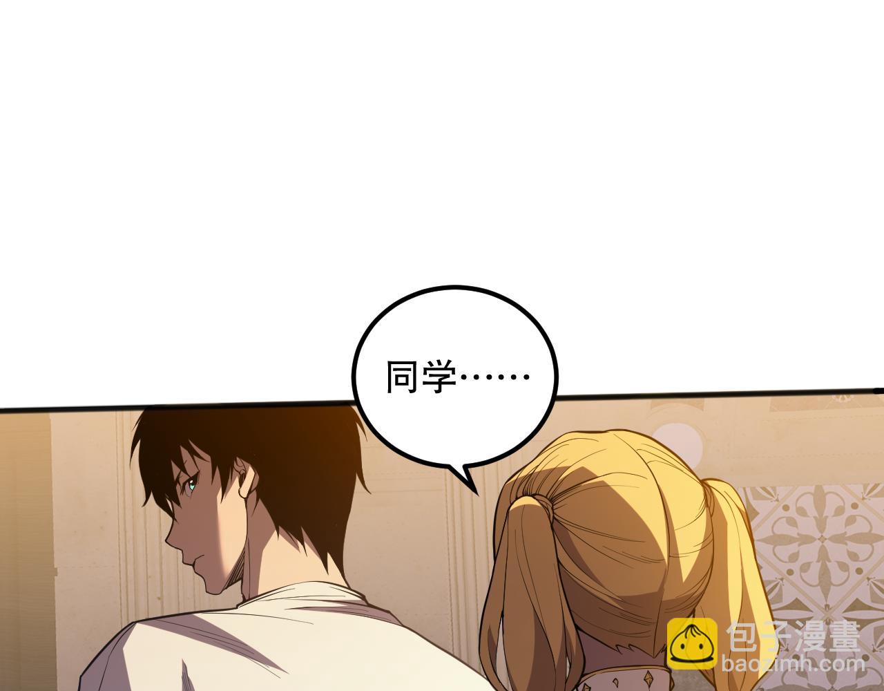 022话 我单刷！14