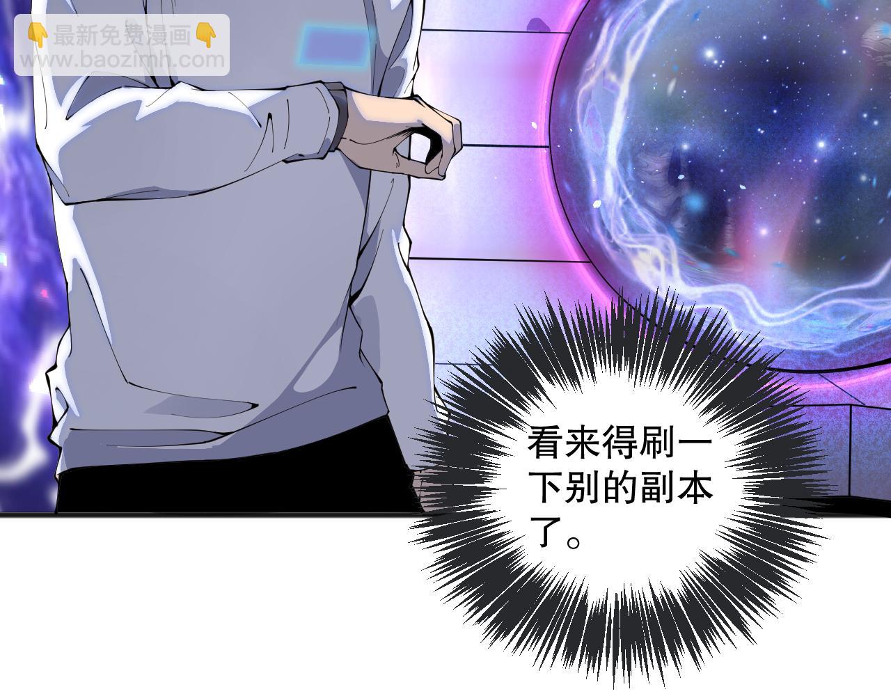 022话 我单刷！141