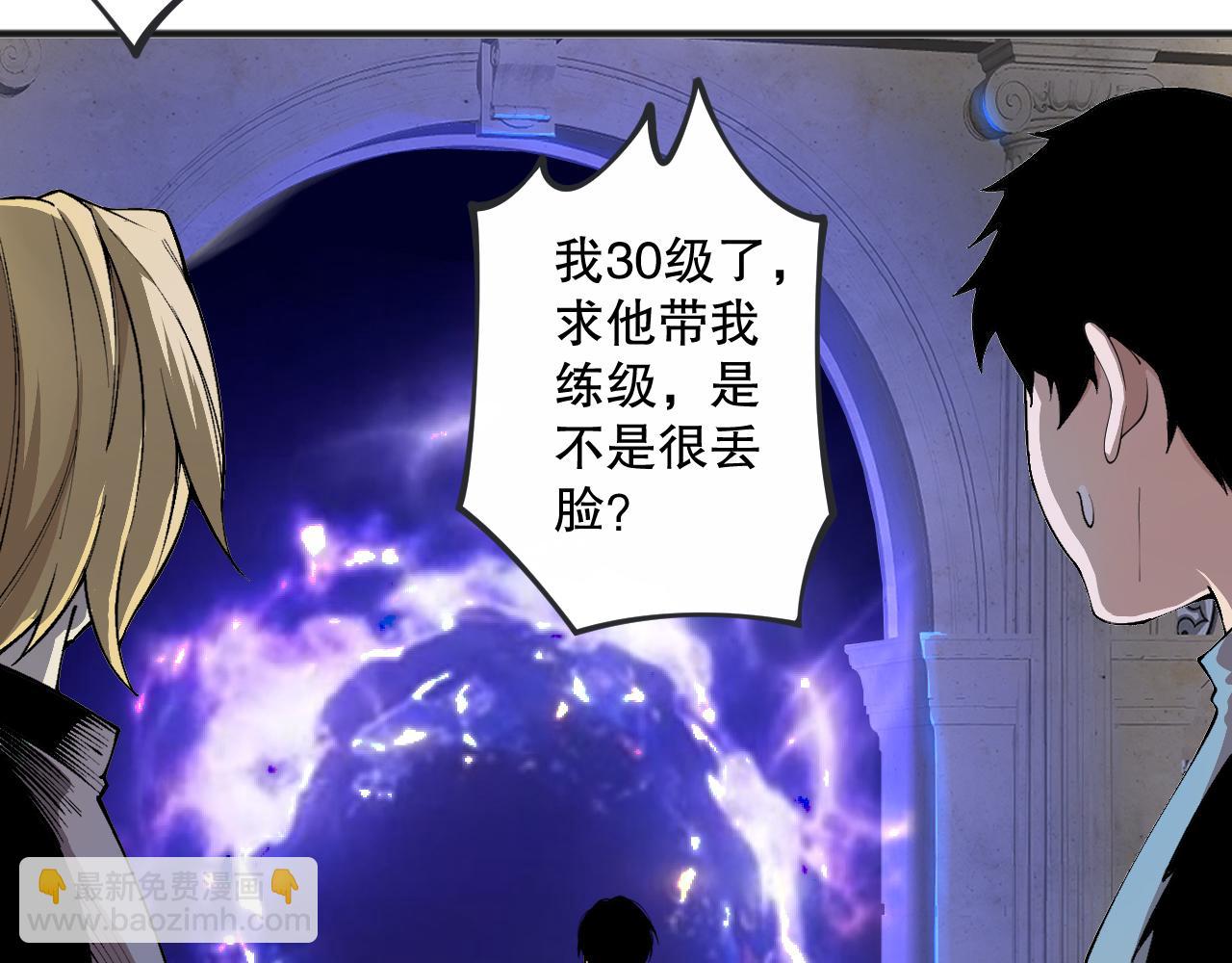 022话 我单刷！143