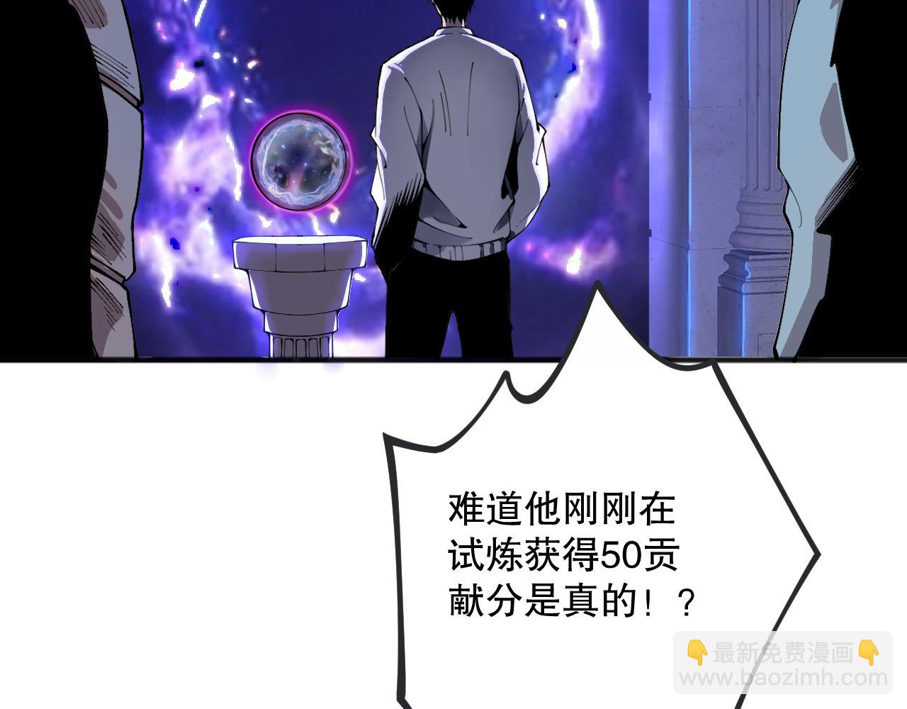 022话 我单刷！144