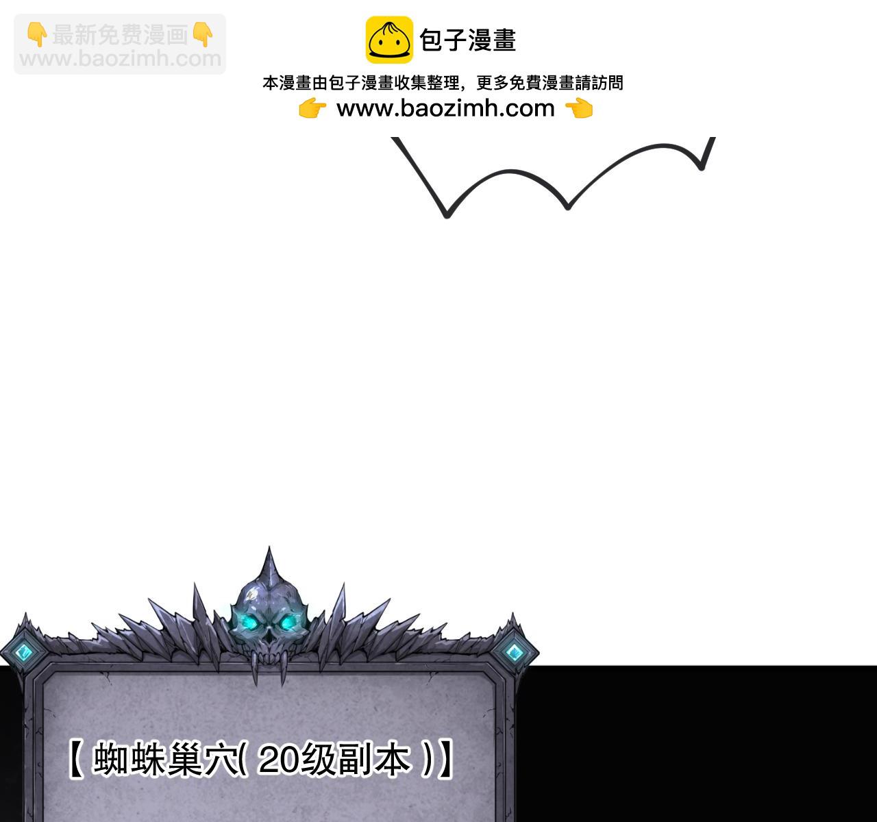 022话 我单刷！145