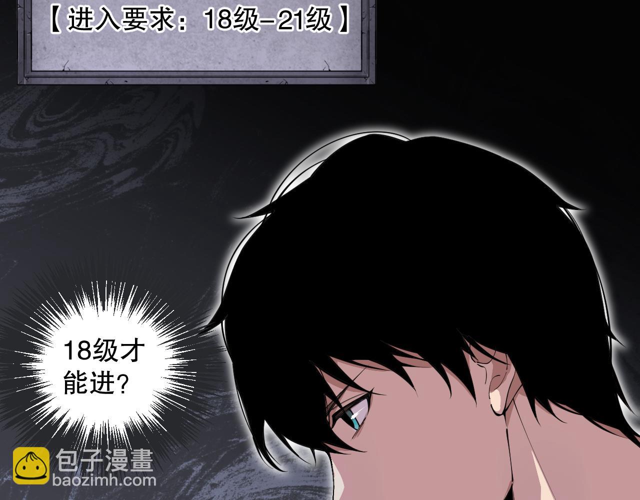 022话 我单刷！146