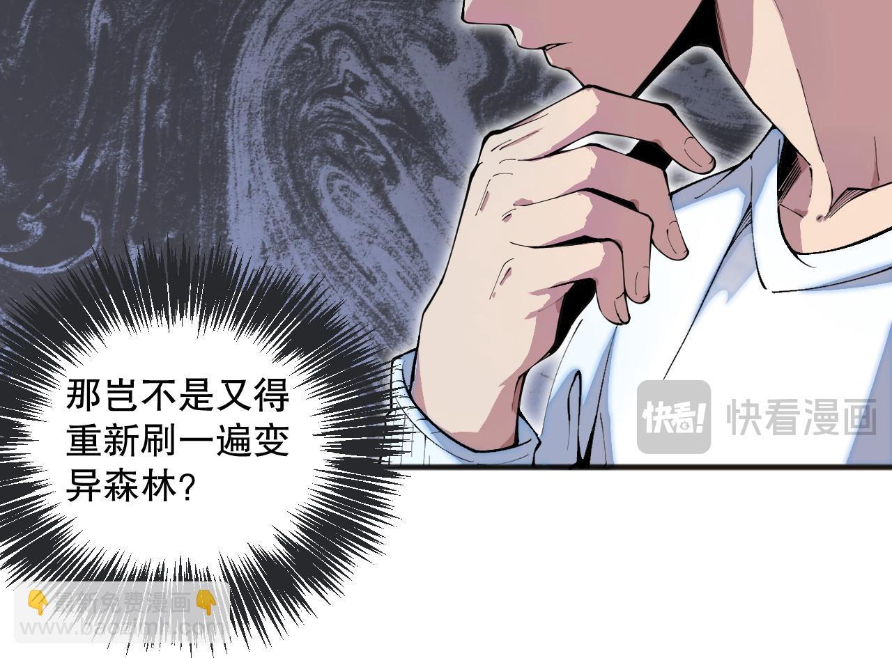 022话 我单刷！147