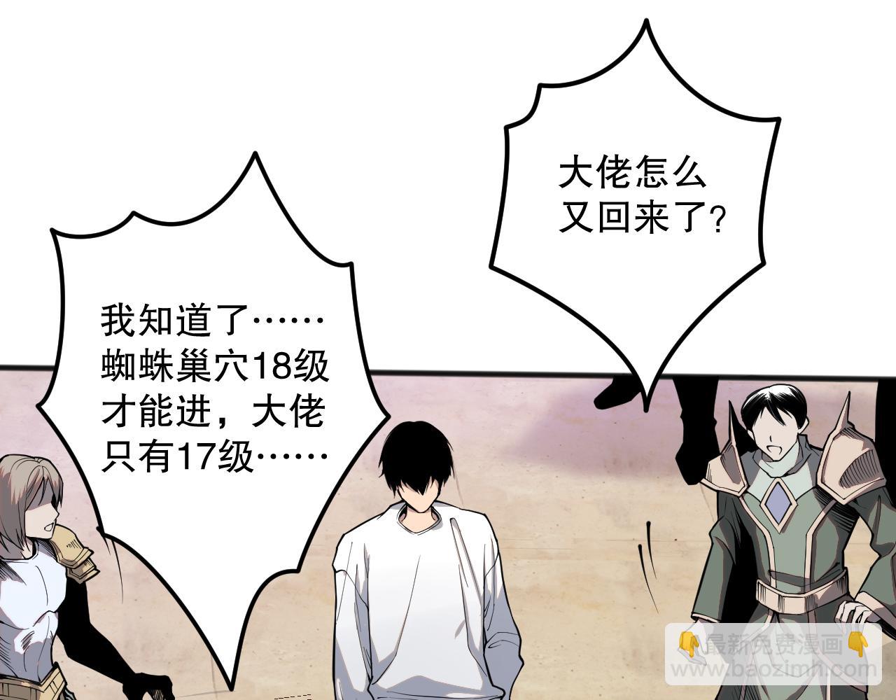 022话 我单刷！148