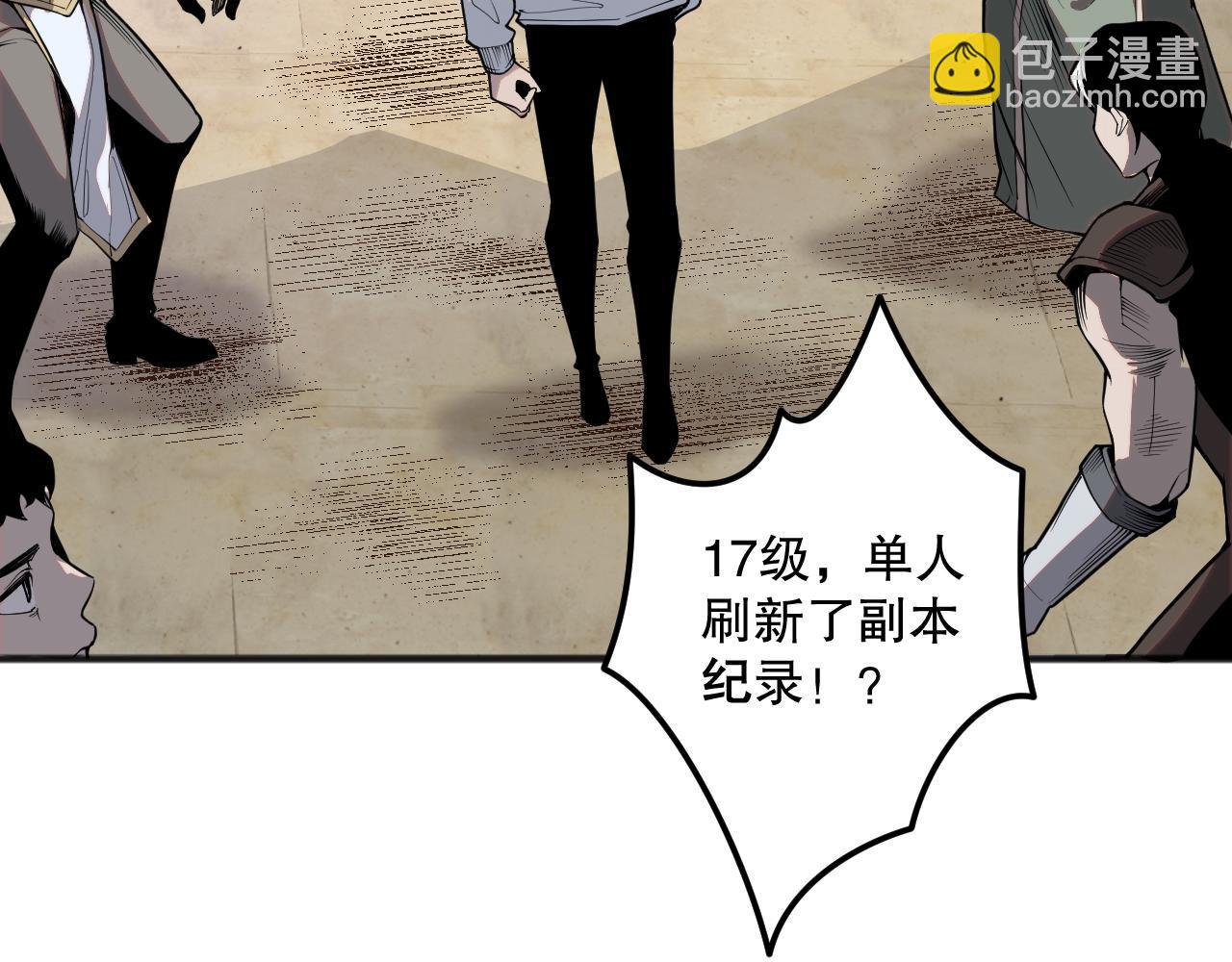 022话 我单刷！149