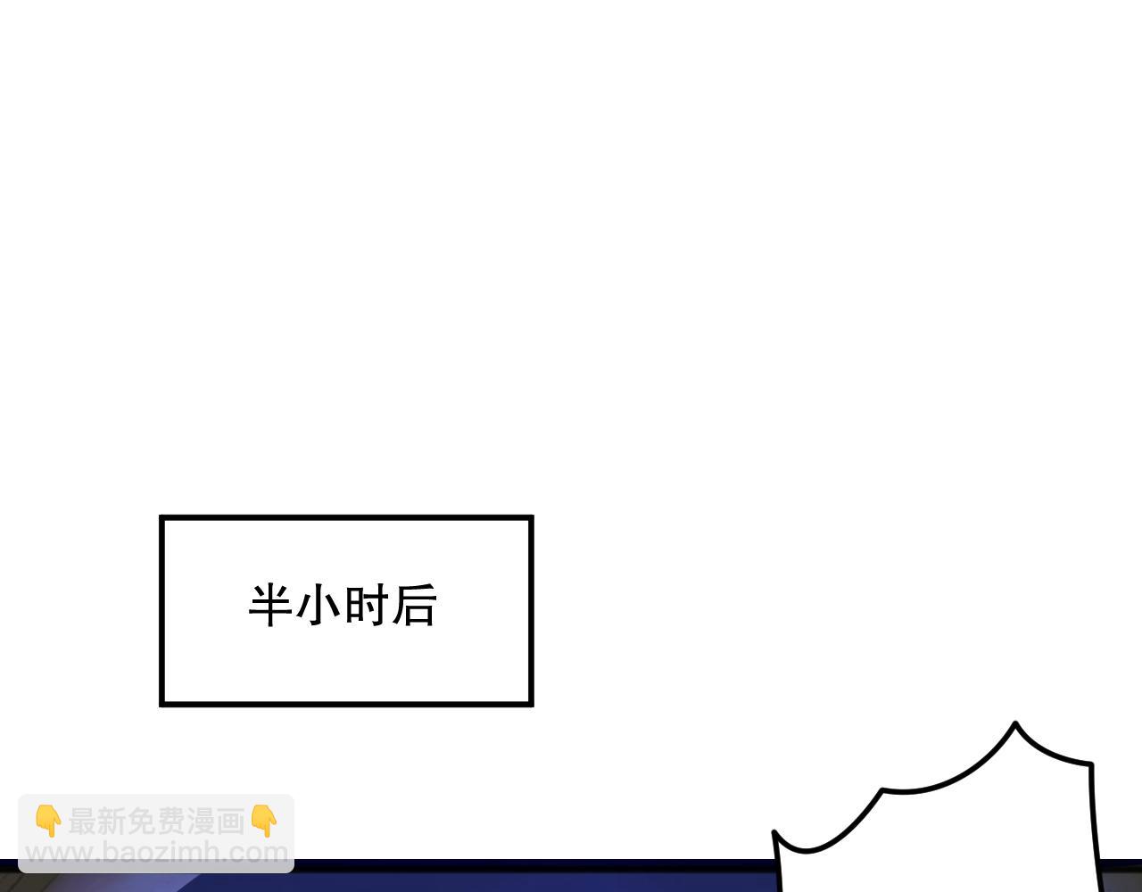 022话 我单刷！150