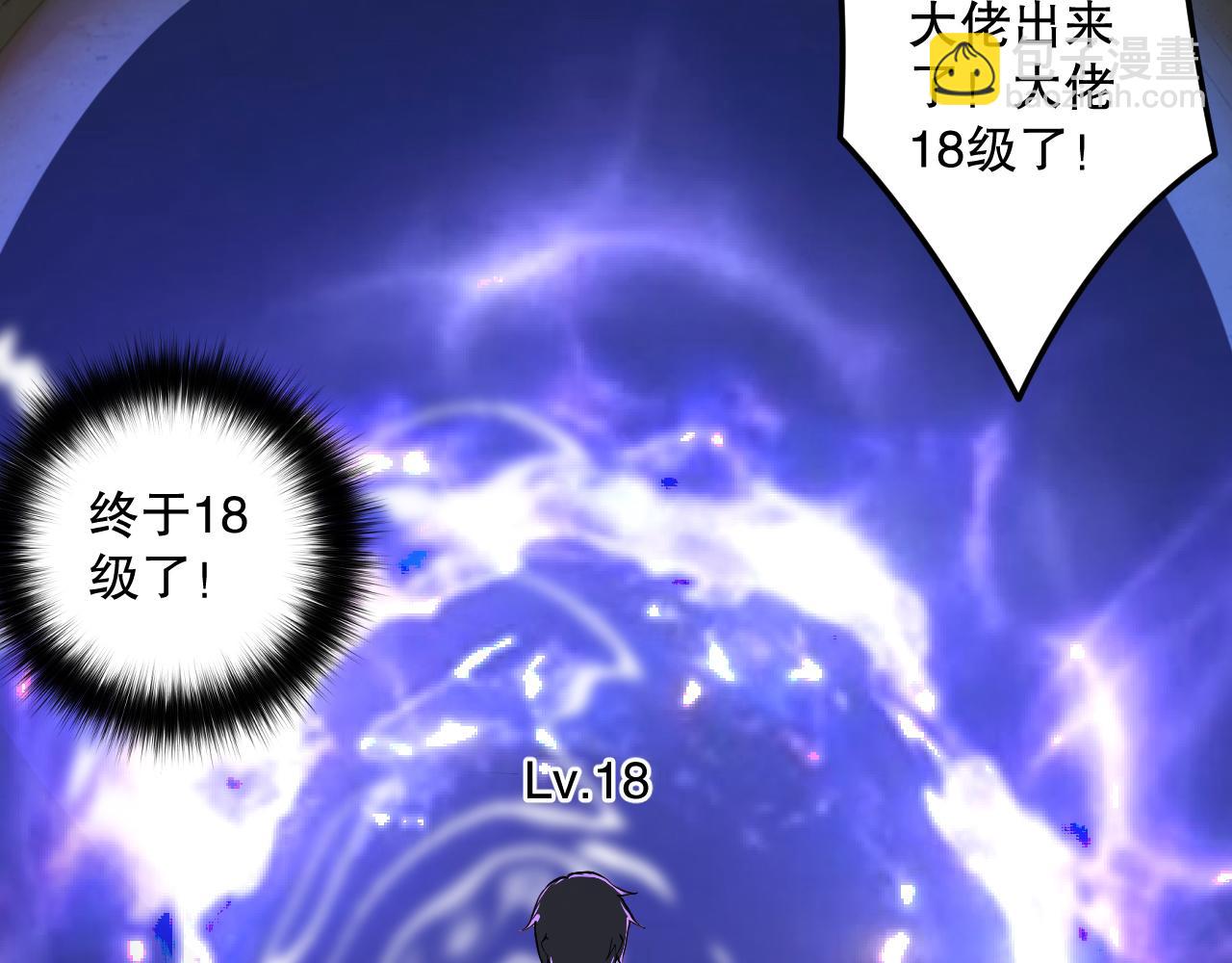 022话 我单刷！151