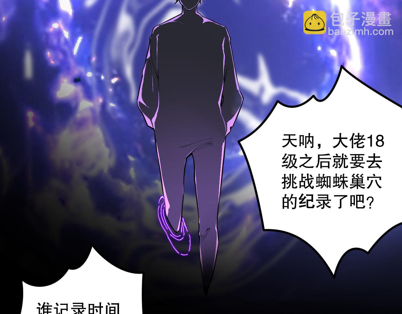 022话 我单刷！152