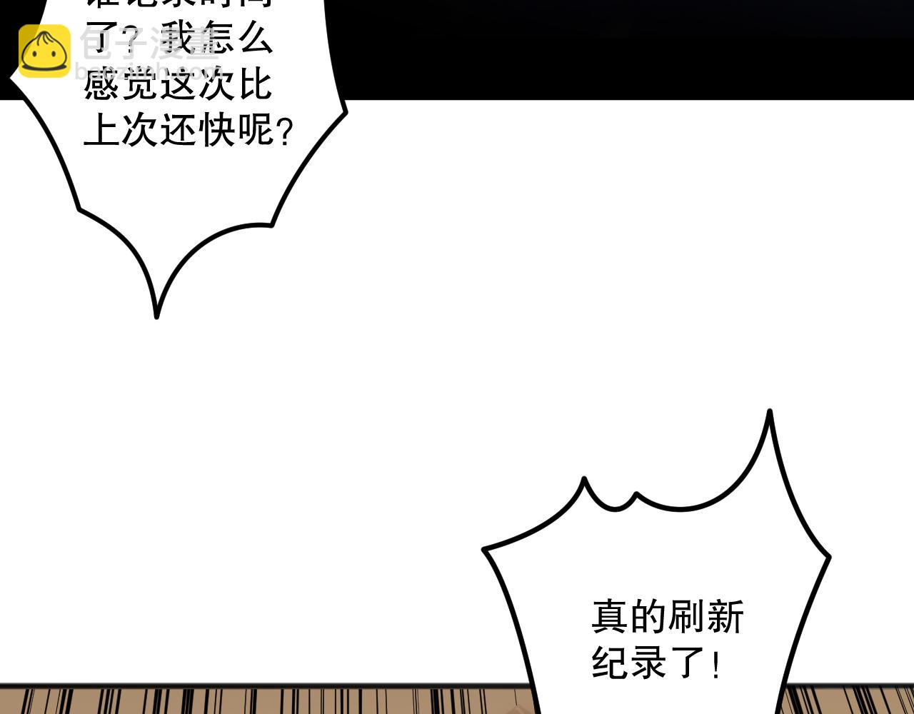 022话 我单刷！153