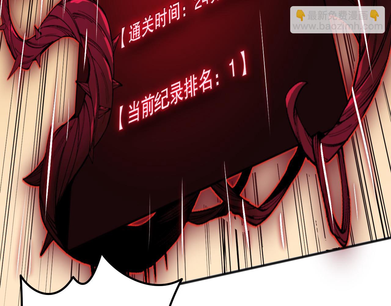 022话 我单刷！155