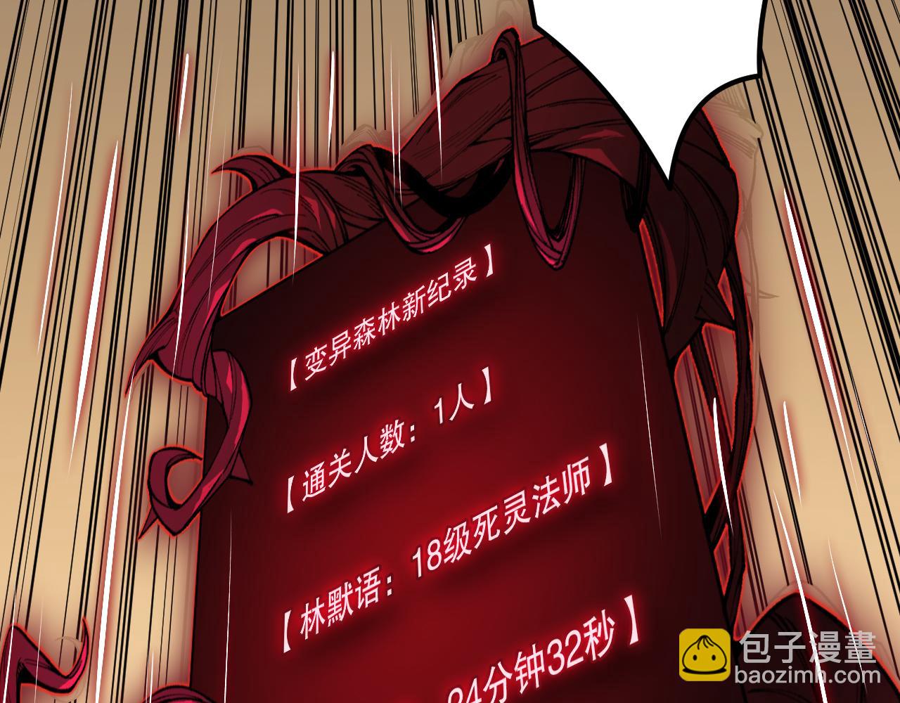 022话 我单刷！158