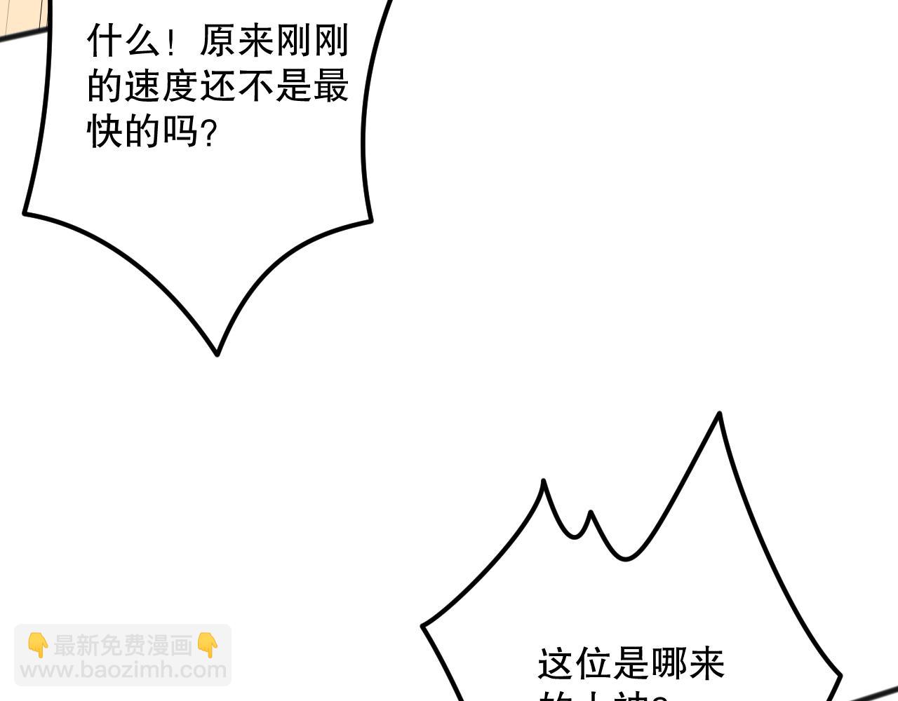 022话 我单刷！160