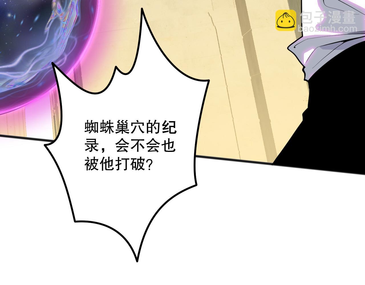022话 我单刷！163